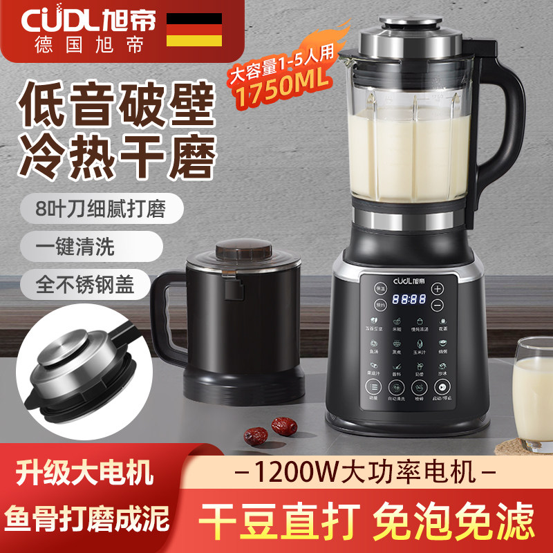Baby Food Blender - 110V/220V Blender dan Pembuat Jus Xudi