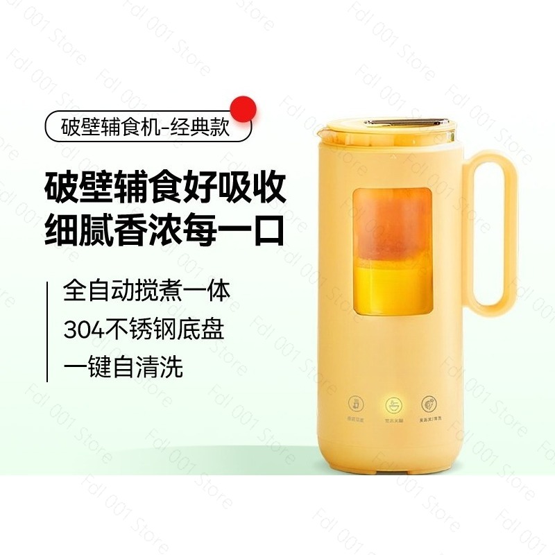 Baby Food Blender - Blender Elektrik Mini 350ml Pembuat Susu