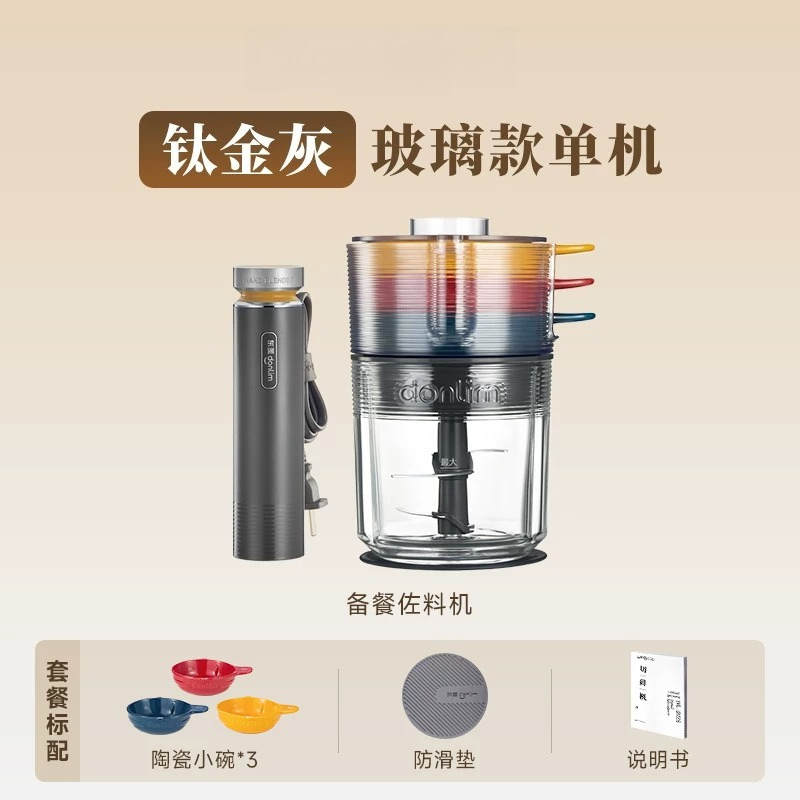 Penggiling Daging Otomatis, Pe - Baby Food Blender ulasan dan harga
