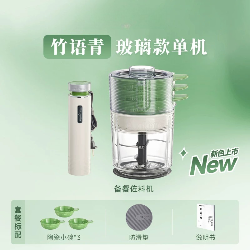 Penggiling Daging Otomatis, Pe - Baby Food Blender ulasan dan harga