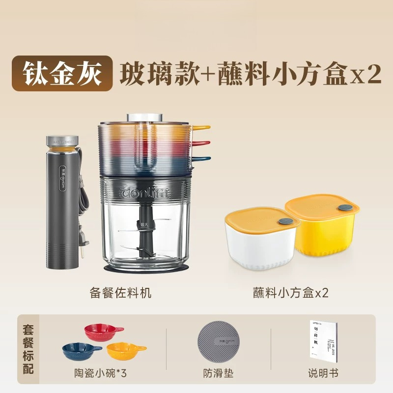 Penggiling Daging Otomatis, Pe - Baby Food Blender ulasan dan harga