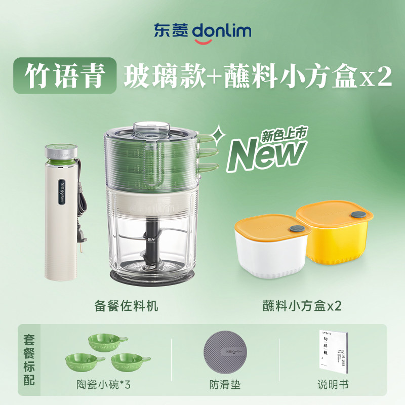 Penggiling Daging Otomatis, Pe - Baby Food Blender ulasan dan harga